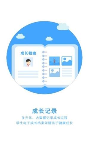 诊学网查询成绩app图1