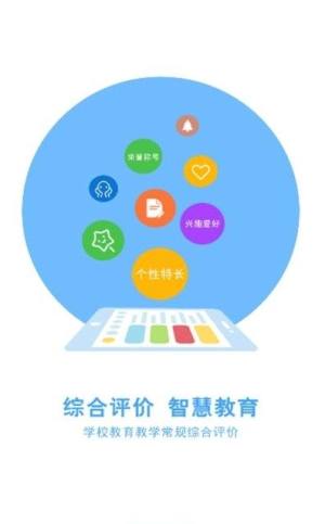 诊学网查询成绩app图2