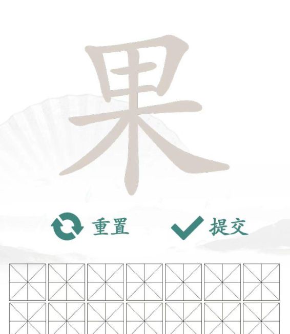 汉字找茬王果找出21个字攻略   找字果21个字答案分享图片1