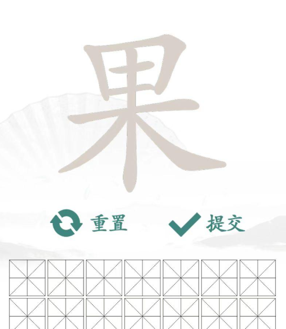汉字找茬王果找出21个字攻略   找字果21个字答案分享[多图]