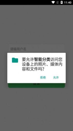 统码烟盒回收app图1