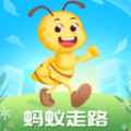 蚂蚁走路app手机版 v1.0.2