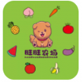 旺旺农场游戏红包版app v1.0.2