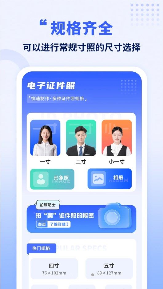 手机克隆王app图2
