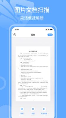 手机打印app图2