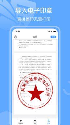 手机打印软件app图片1
