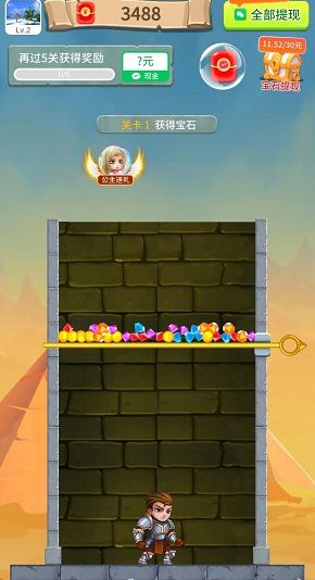 极速勇士红包版图3