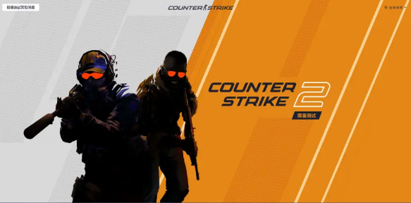 csgo起源2什么时候上线   2023csgo起源2上线最新消息[多图]