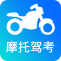 驾考摩托车app官方版 v1.0