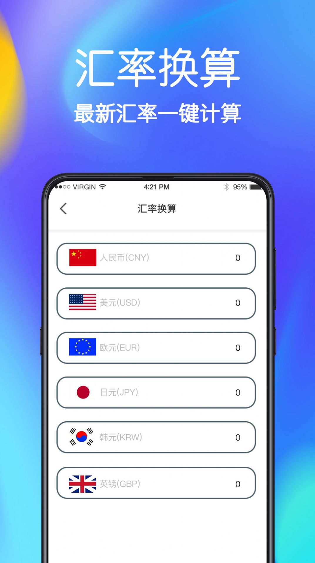 极速文件恢复免费版app图2