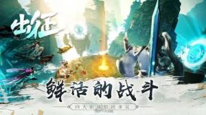 仙阙谣手游官方最新版图片1