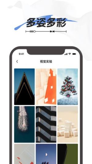 TuTu壁纸app图1