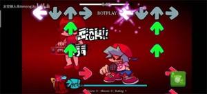 fnf终极失败v2下载中文最新版图片1