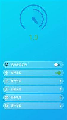 智能环境噪音测试分贝仪app图1