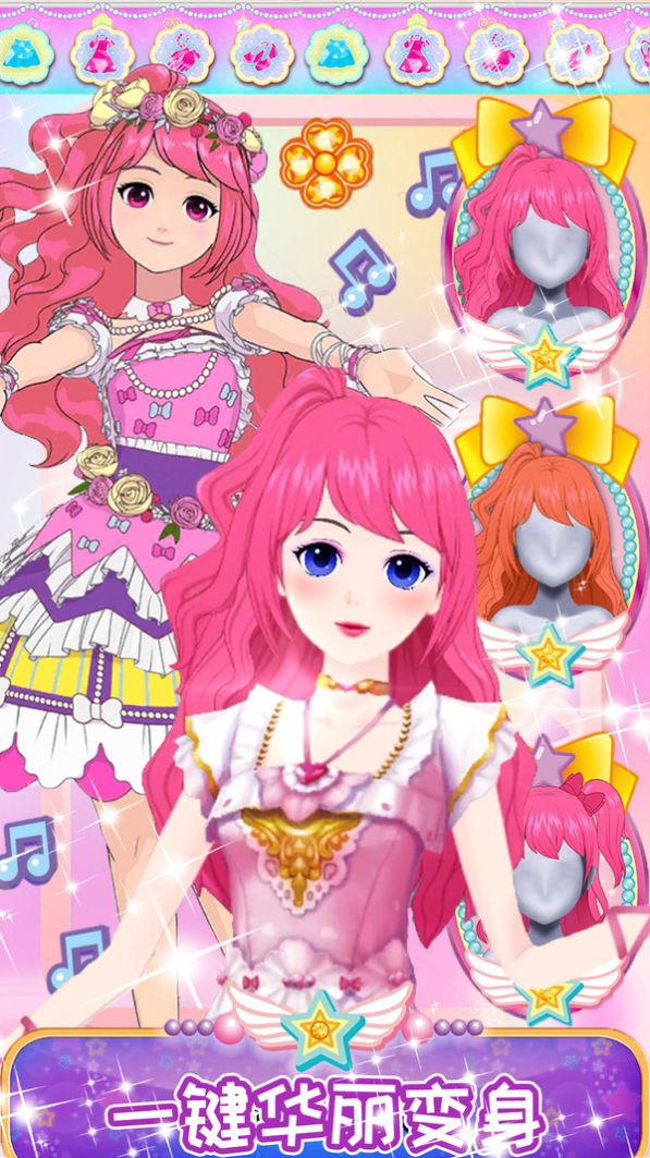 公主的甜美化妆游戏图3