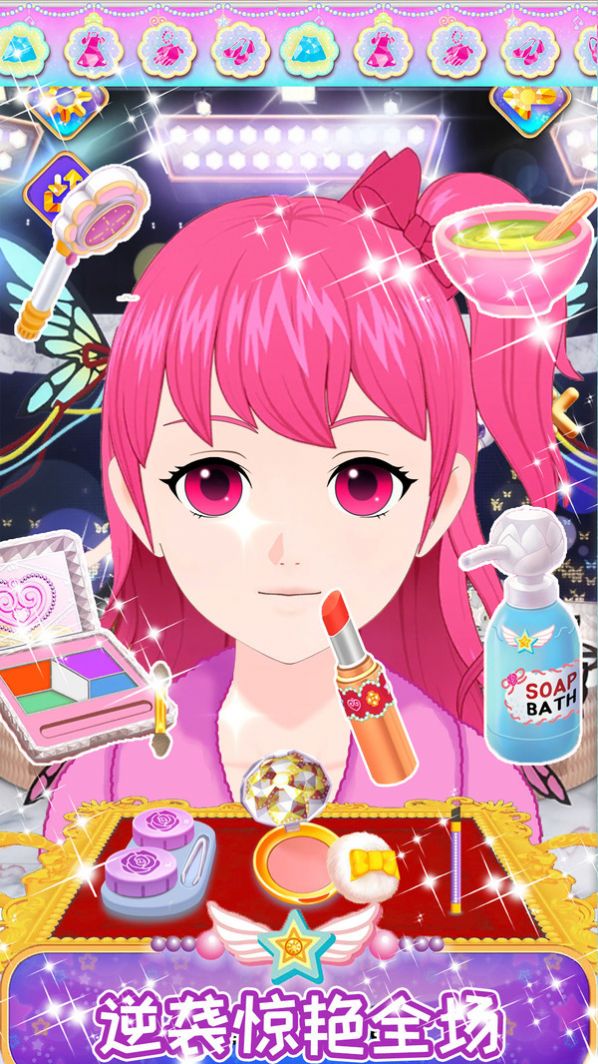 公主的甜美化妆游戏官方安卓版图片1