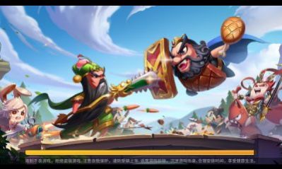 俺也一样官方版图3