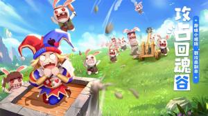 塞勒特大陆游戏最新无广告版图片1