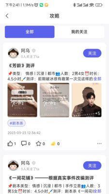 运动Club app官方版图片1