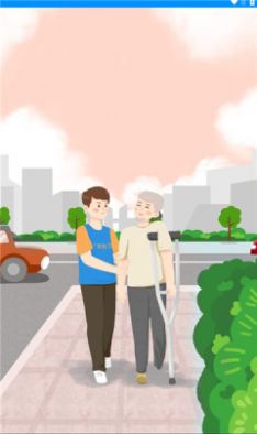 茶山智慧生活app图1