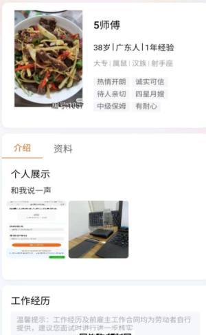 管事宝系统app手机版图片1
