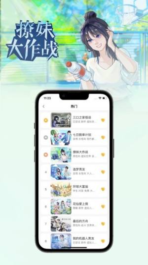 话本互动小说app官方版图片1