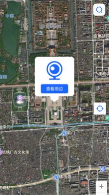世界街景vr地图app图2