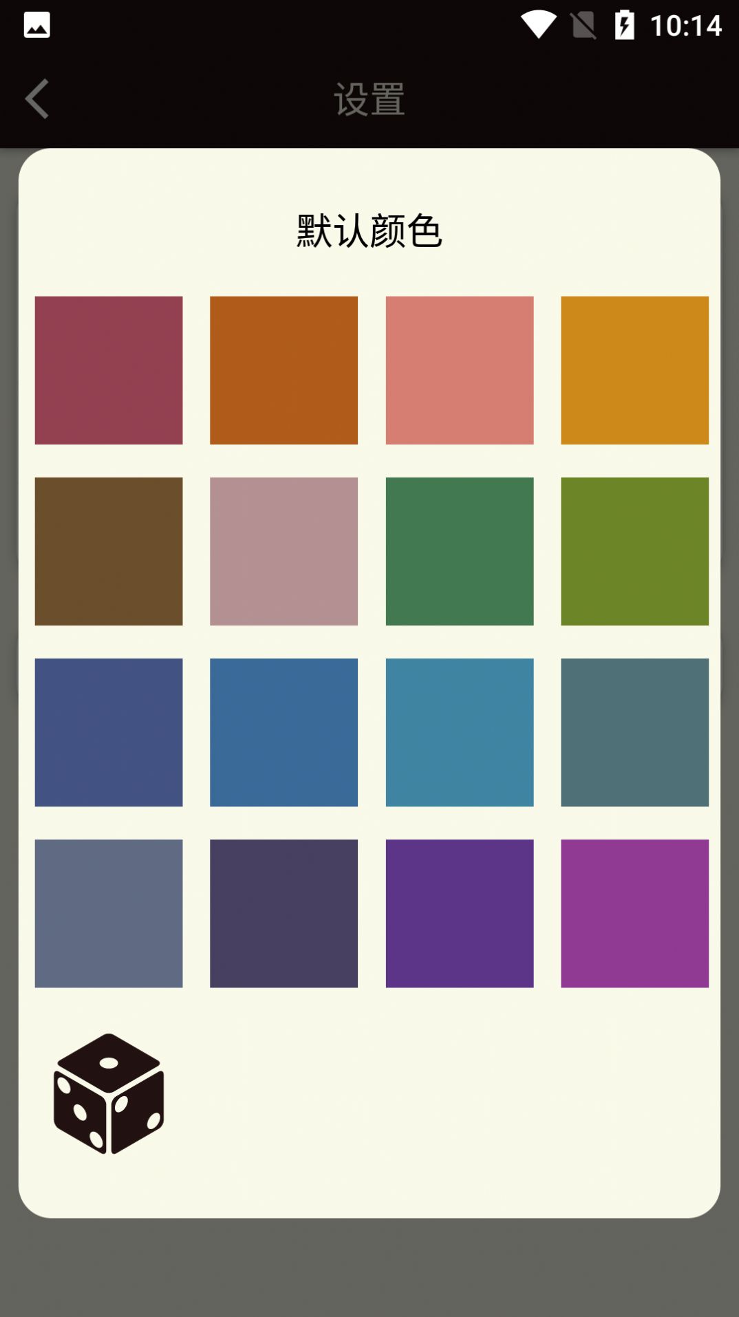 青柠计数器app软件官方版图片1