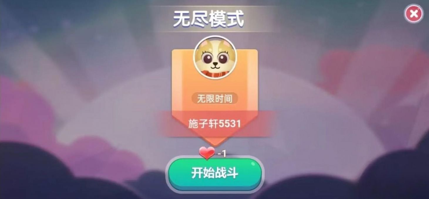 玄游贪吃蛇内置菜单版图1