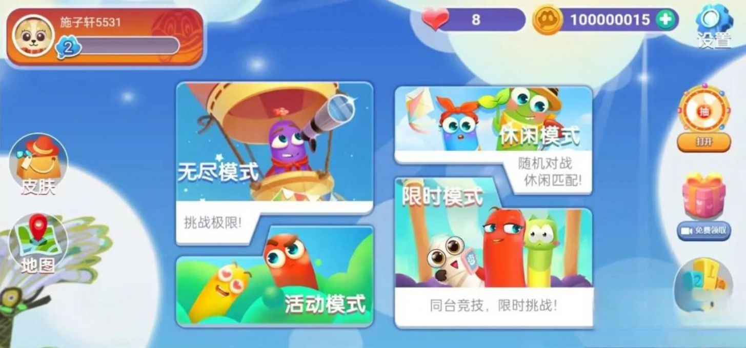 玄游贪吃蛇内置菜单版图2