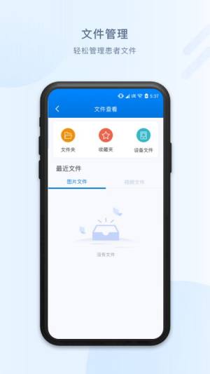 优亿视频软件app官方版图片1