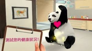 梦幻职业兽医游戏最新手机版图片1