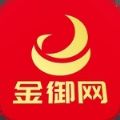 金御-抗拒绝服务系统app官方 v748.123.203