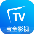 宝全影视app官方版 v1.0