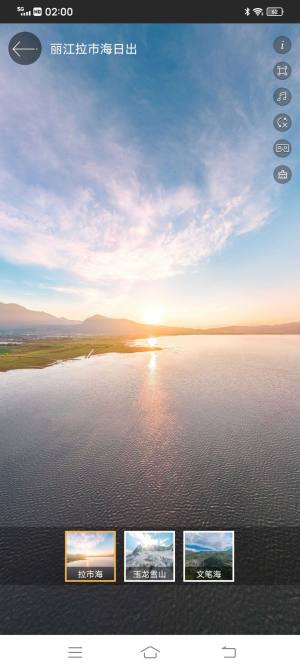 3D卫星高清全景地图app官方版图片1