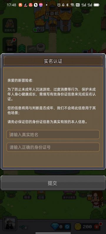 决战马戏团游戏图2