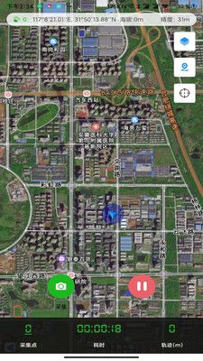 样普生物办公app最新版图片1