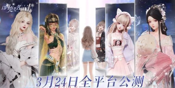 以闪亮之名预约奖励有哪些   2023国服国服预约奖励领取入口[多图]