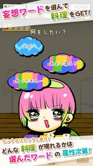 小玉日记游戏中文汉化版图片1