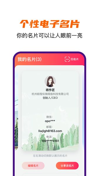 达达省钱app手机版图片1