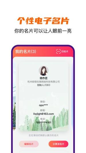 达达省钱app手机版图片1