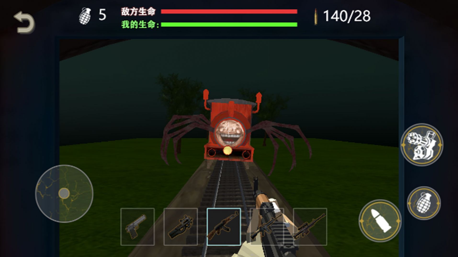一起开火车大作战游戏图1