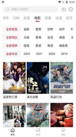 述你库tV电视版图3