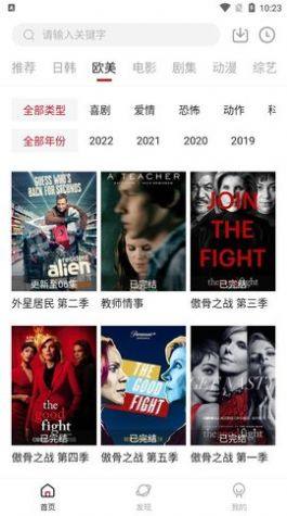 述你库tV电视版app（迷你库）图片1