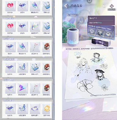 以闪亮之名钻石怎么获得   钻石作用以及获取攻略[多图]