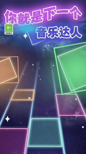 指尖钢琴白块游戏官方版图片1