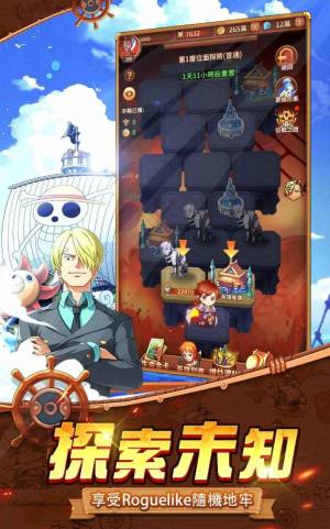 新世界最强之敌手游官方安卓版图片1