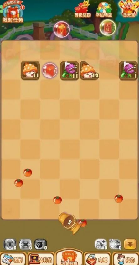 疯狂欢乐球红包版图1