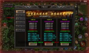 大四喜零氪无限刀手游官方正式版图片1