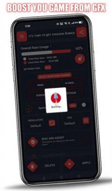 turbo gfx tool游戏助手app官方版图片1